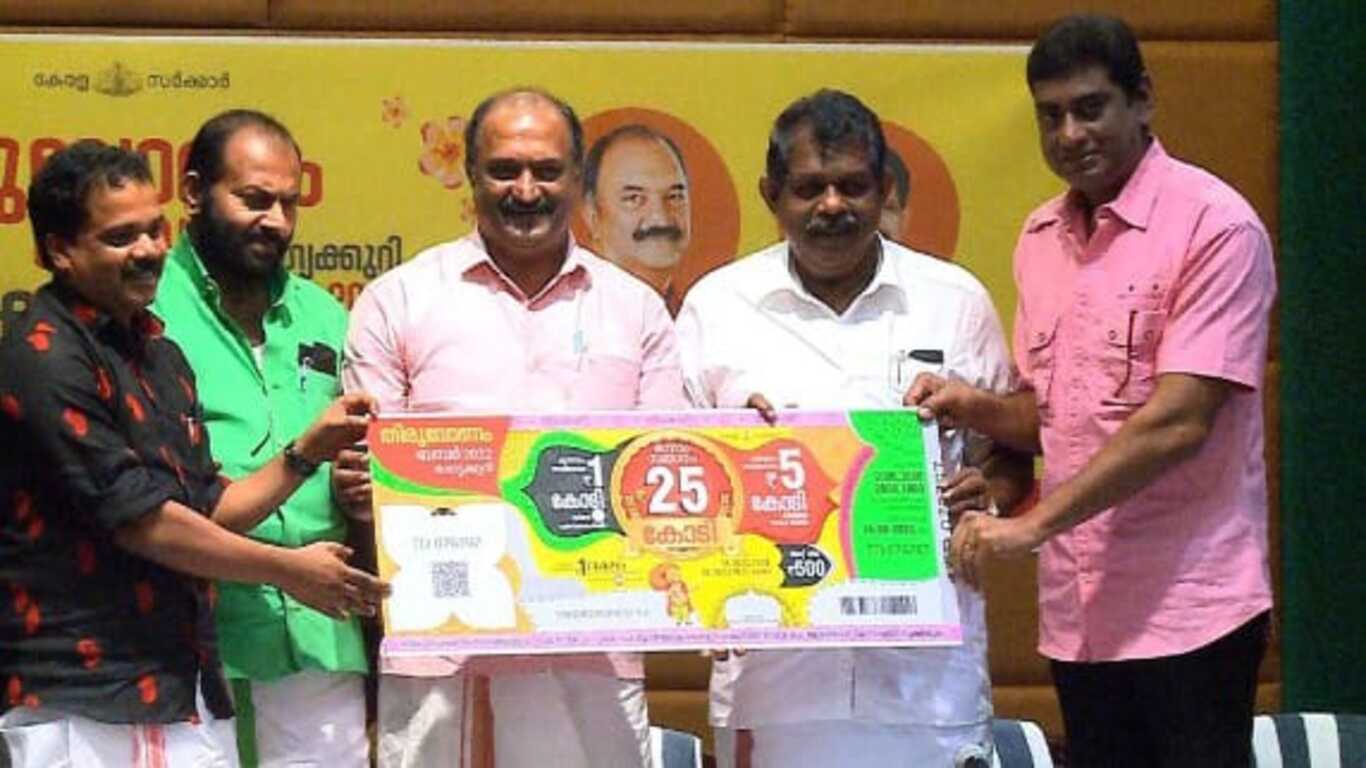 Kerala_State_Lottery_8